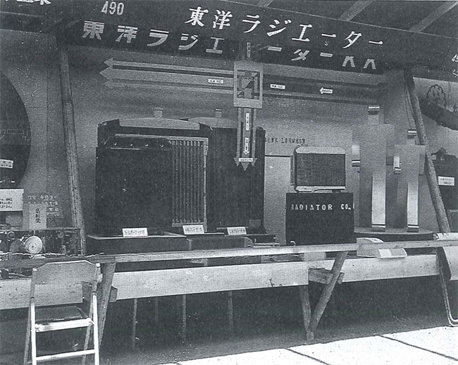 1957年第4回モーターショー(日比谷)に出店の当社ブース